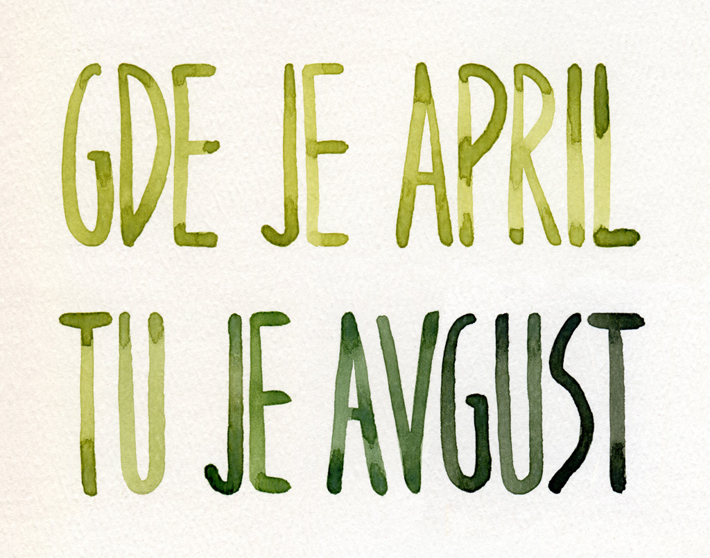 Causality of April